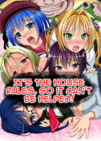 [NCP] Kakun dakara Shikatanai! ~ Shimai-tachi o Kakun de Fukujuu Sasete Hametaosu! | It's The House Rules, So It Can't Be Helped! [English] [iambobokay] cover