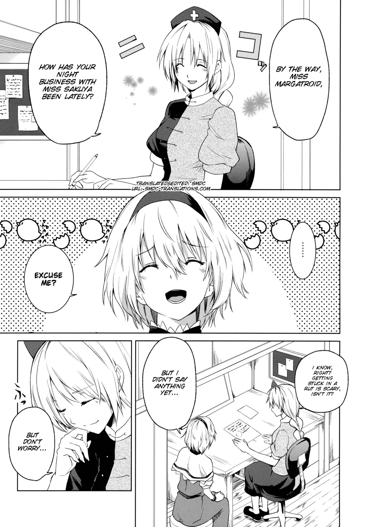 Hajimete no Biyaku page 4 full
