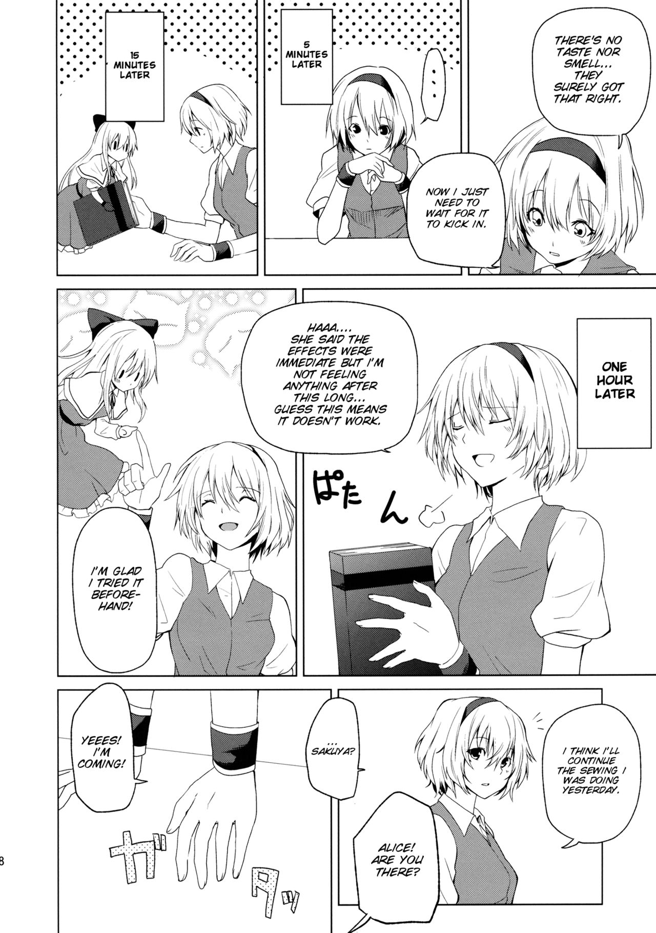Hajimete no Biyaku page 9 full