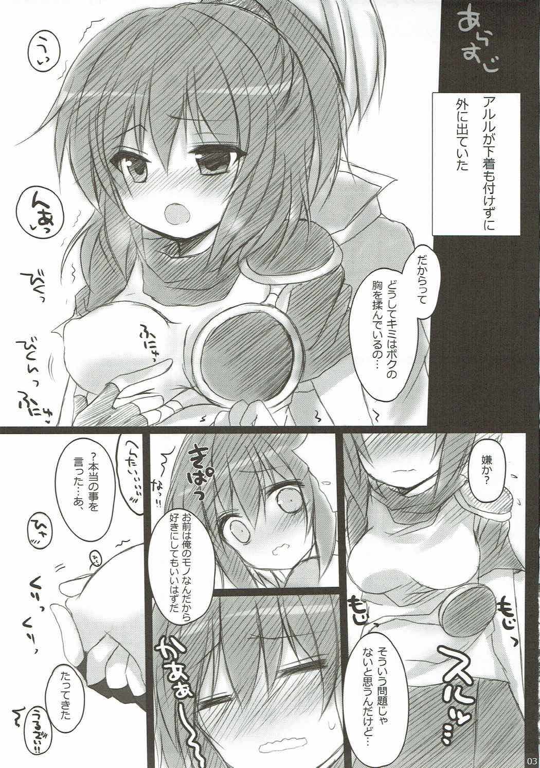 Monosugoku Omae ga Hoshii!! page 2 full