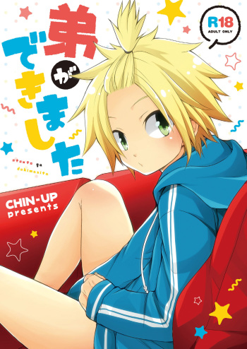(Shota Scratch 31) [CHIN-UP (Pocchi)] Otouto ga Dekimashita [English] [Shotachan] cover
