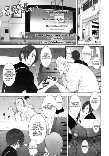 [Dairoku Tenmaou Great] WILD TEA BREAK Scene.02 | Pequeño Descanso Salvaje Acto 2 (COMIC Megastore 2009-09) [Spanish] [KibaDeltaFS] cover