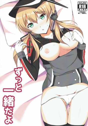 (SC2015 Autumn) [Nautilus-gou (Nemo)] Zutto Issho dayo (Kantai Collection -KanColle-) cover