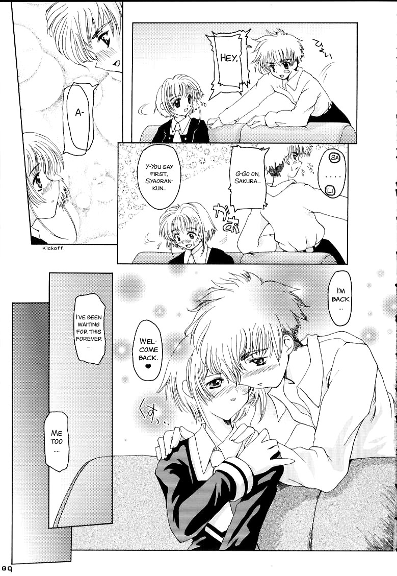 CRAZY FOR YOUR LOVE! page 7 full