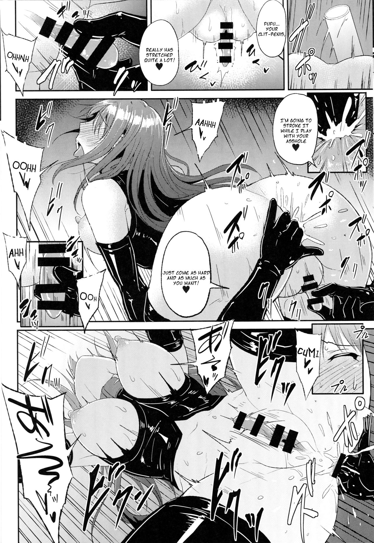 Perfect Lesson 5 -Idol Haisetsu Stage- page 11 full