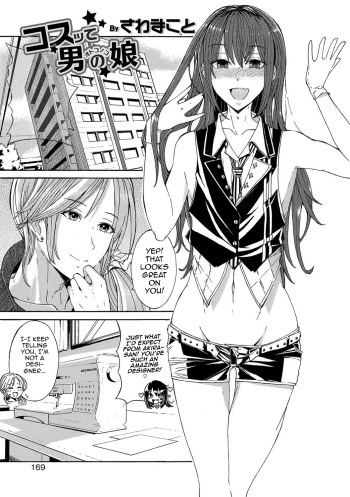 [Sawa Makoto] Kosutte Otokonoko (Otokonoko HEAVEN Vol. 31) [English] [mysterymeat3] [Digital] cover