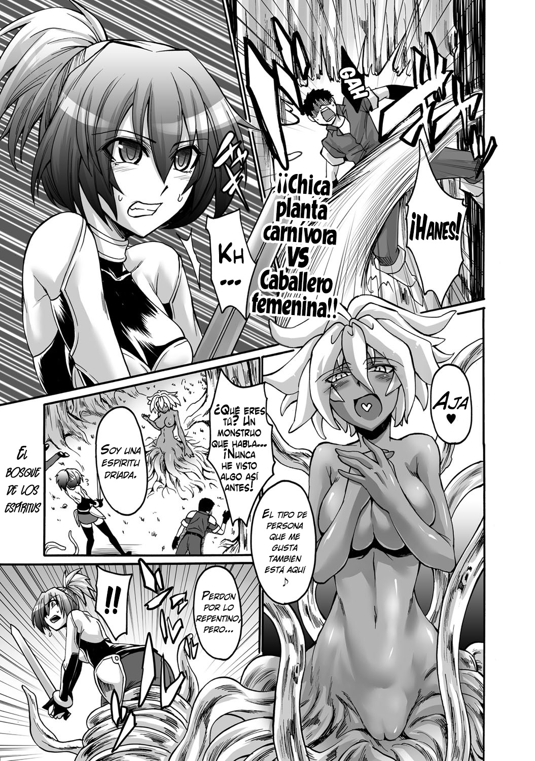 Seirei no Mori | El bosque de los espíritus   =Vile= page 1 full