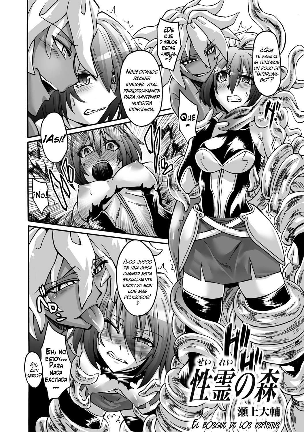 Seirei no Mori | El bosque de los espíritus   =Vile= page 2 full