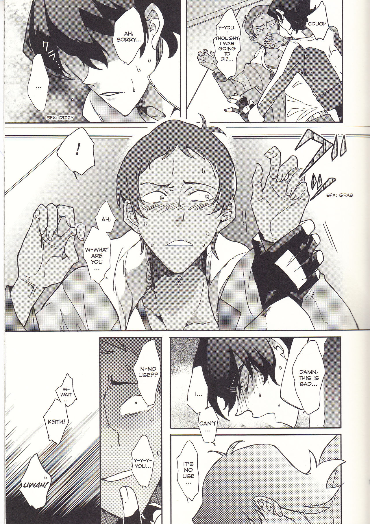 Grow Up page 9 full