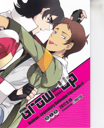 (GOOD COMIC CITY 24) [Kyuryo Koen (Made Rokuri)] Grow Up (Voltron: Legendary Defender) [English] cover