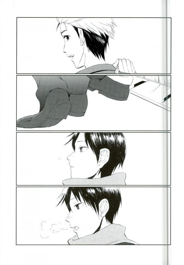 YOLO page 12 full
