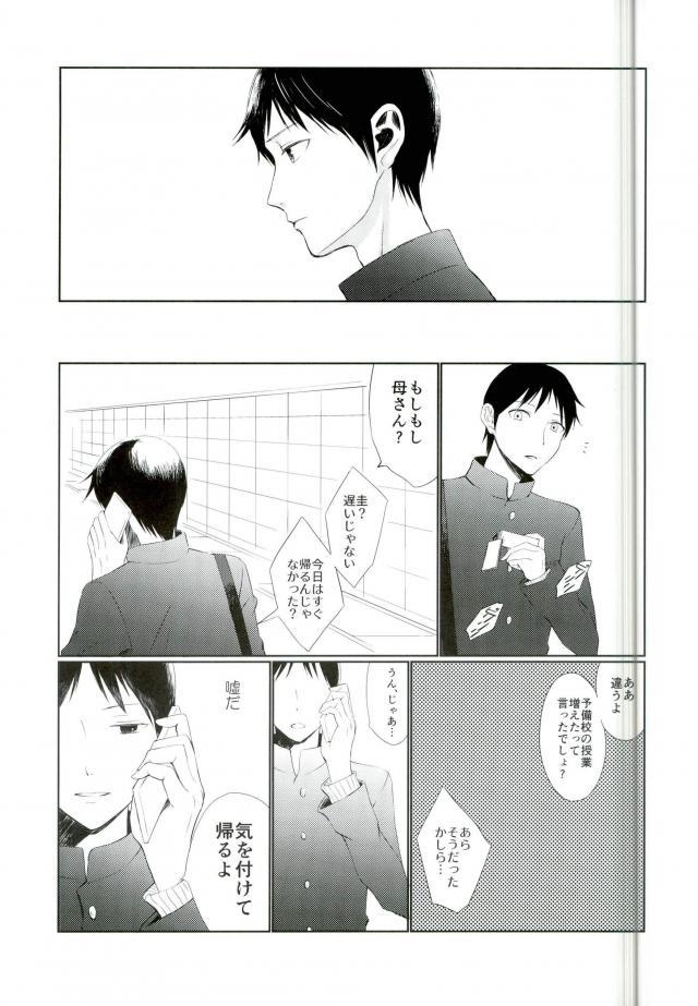YOLO page 4 full