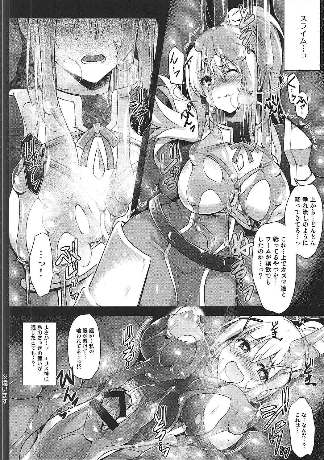 Kono Do-M Seikishi ni Marunomi Flag o! 2 page 11 full
