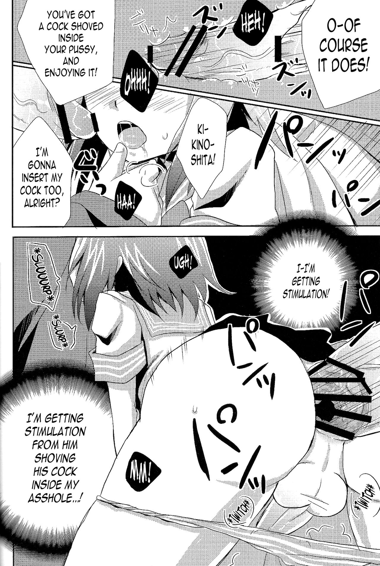 Baka mo Tooseba Otoko Daze! page 11 full