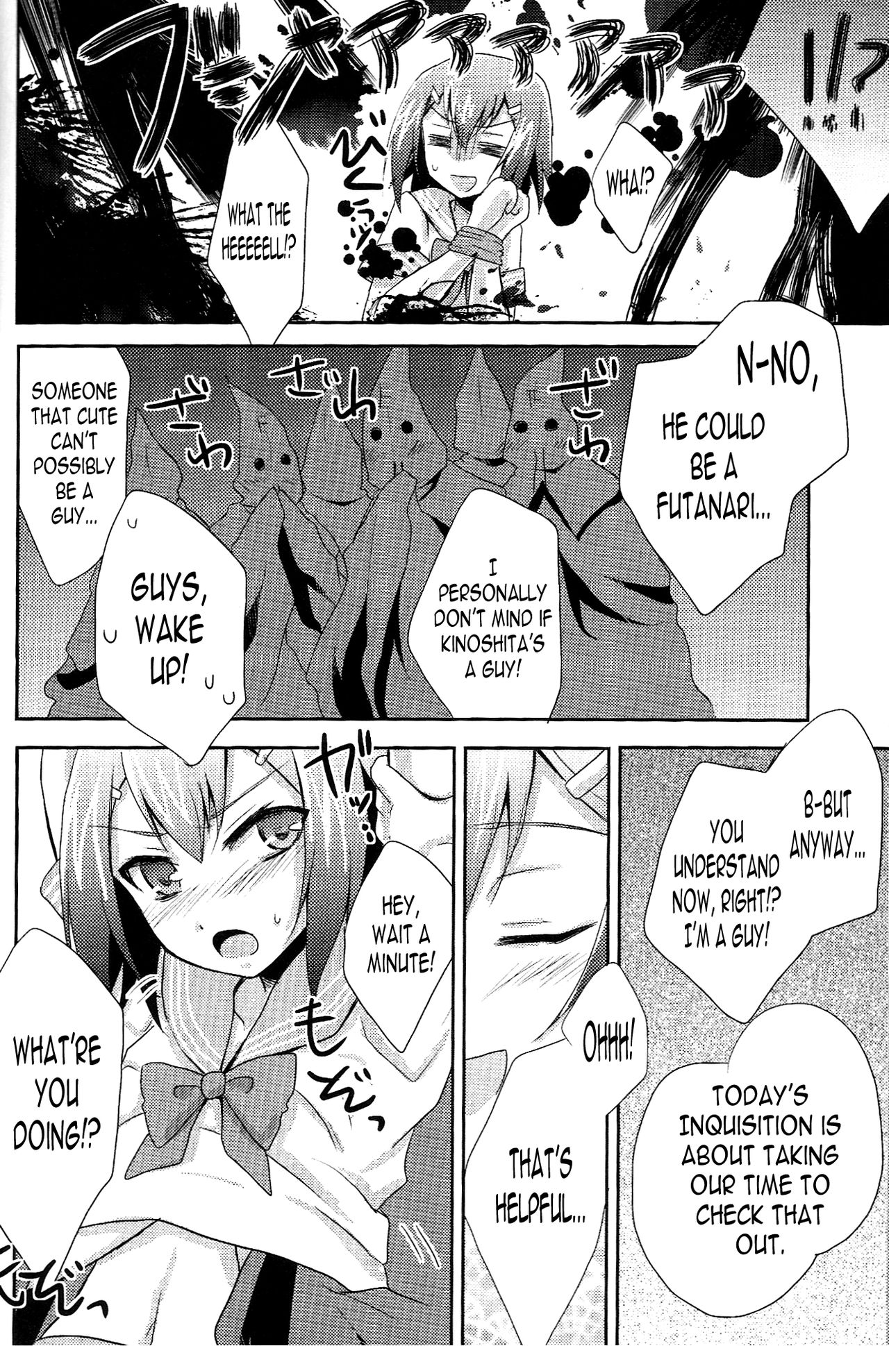 Baka mo Tooseba Otoko Daze! page 5 full