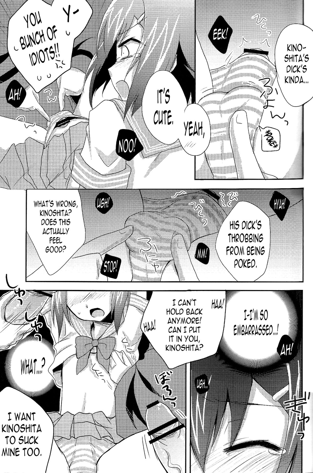 Baka mo Tooseba Otoko Daze! page 8 full