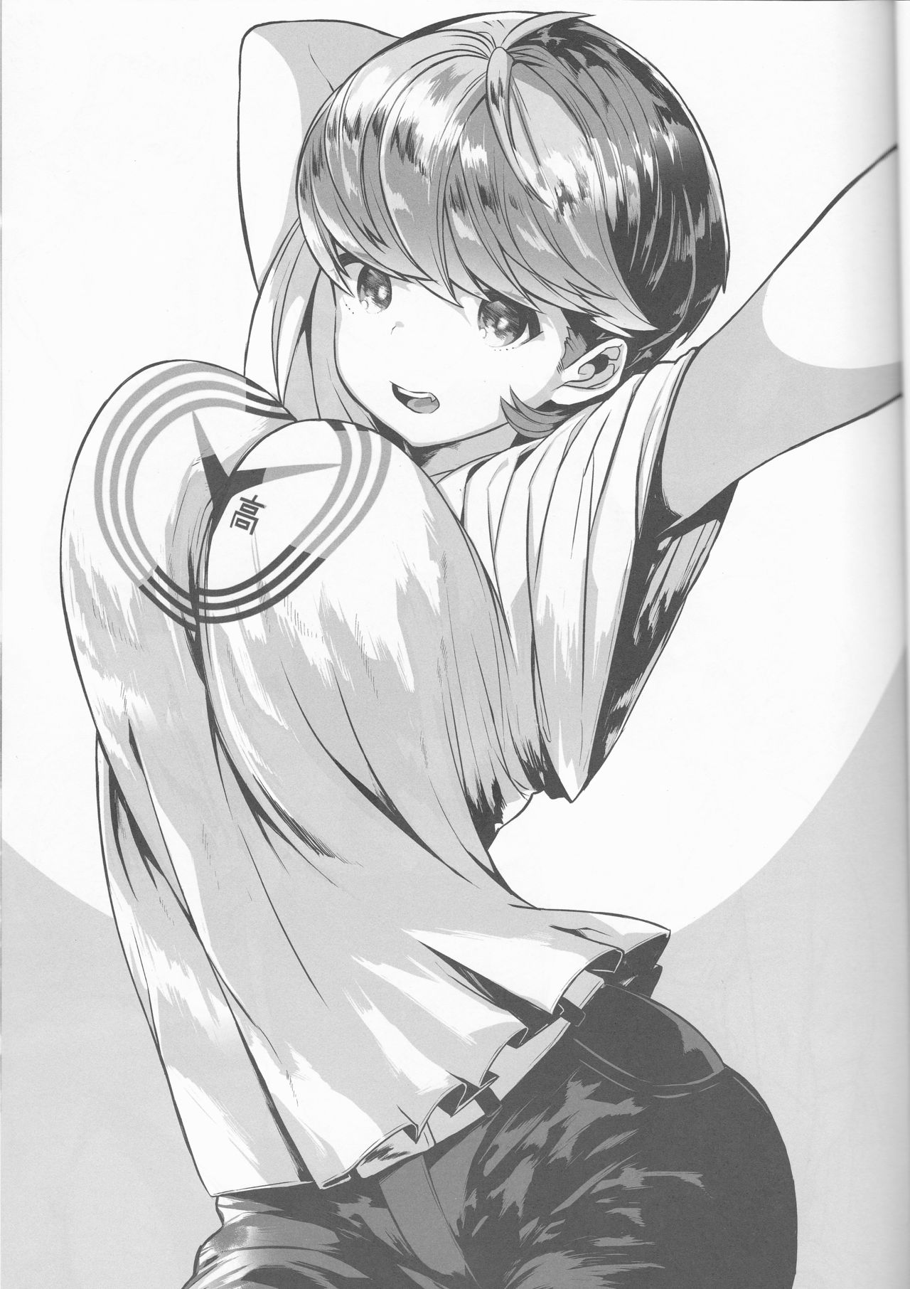 Rakugaki Matome Bon page 2 full