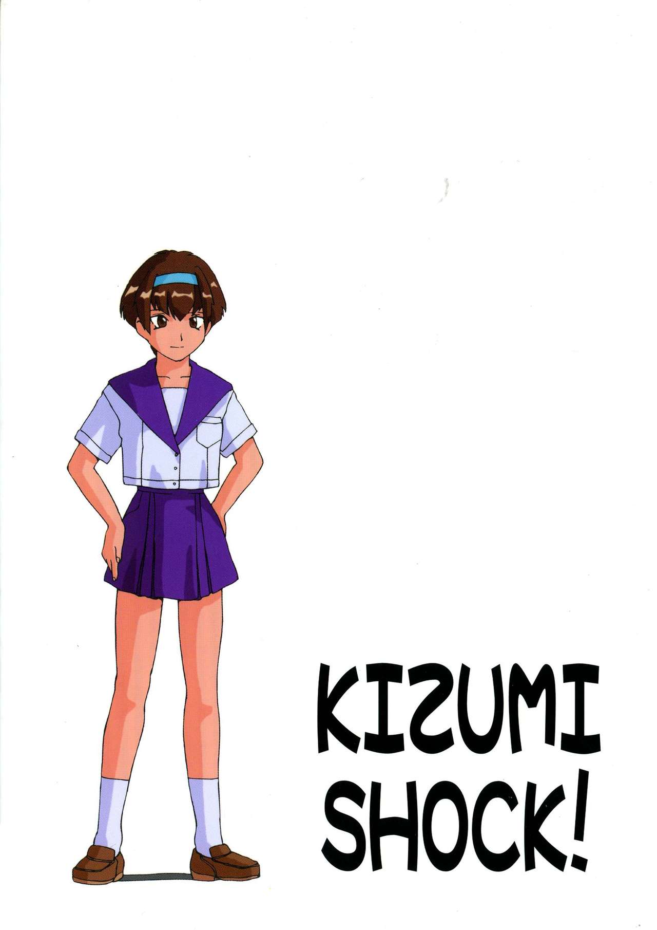 KIZUMI SHOCK! page 2 full