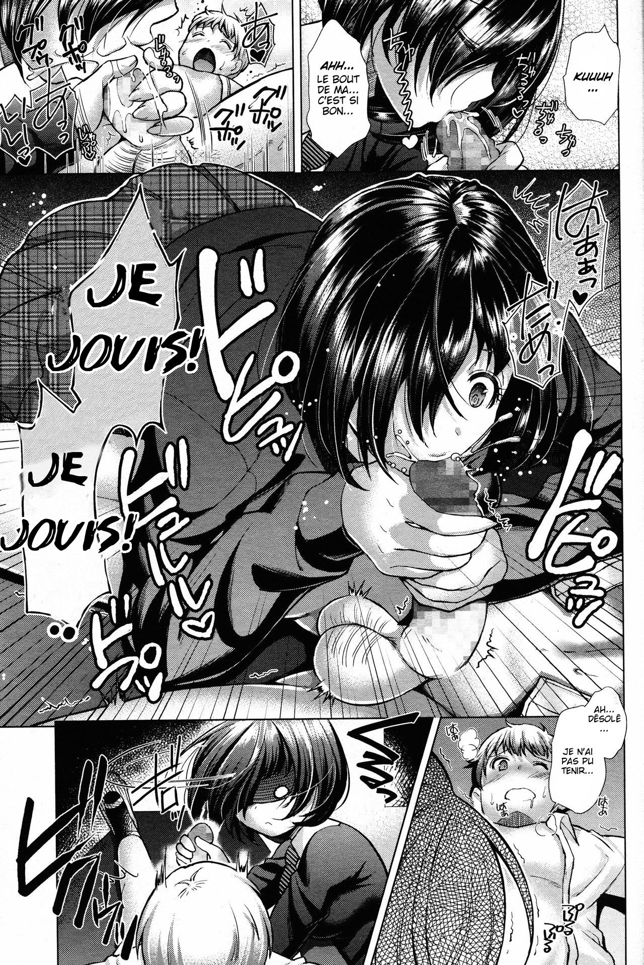 Sacrifice page 7 full