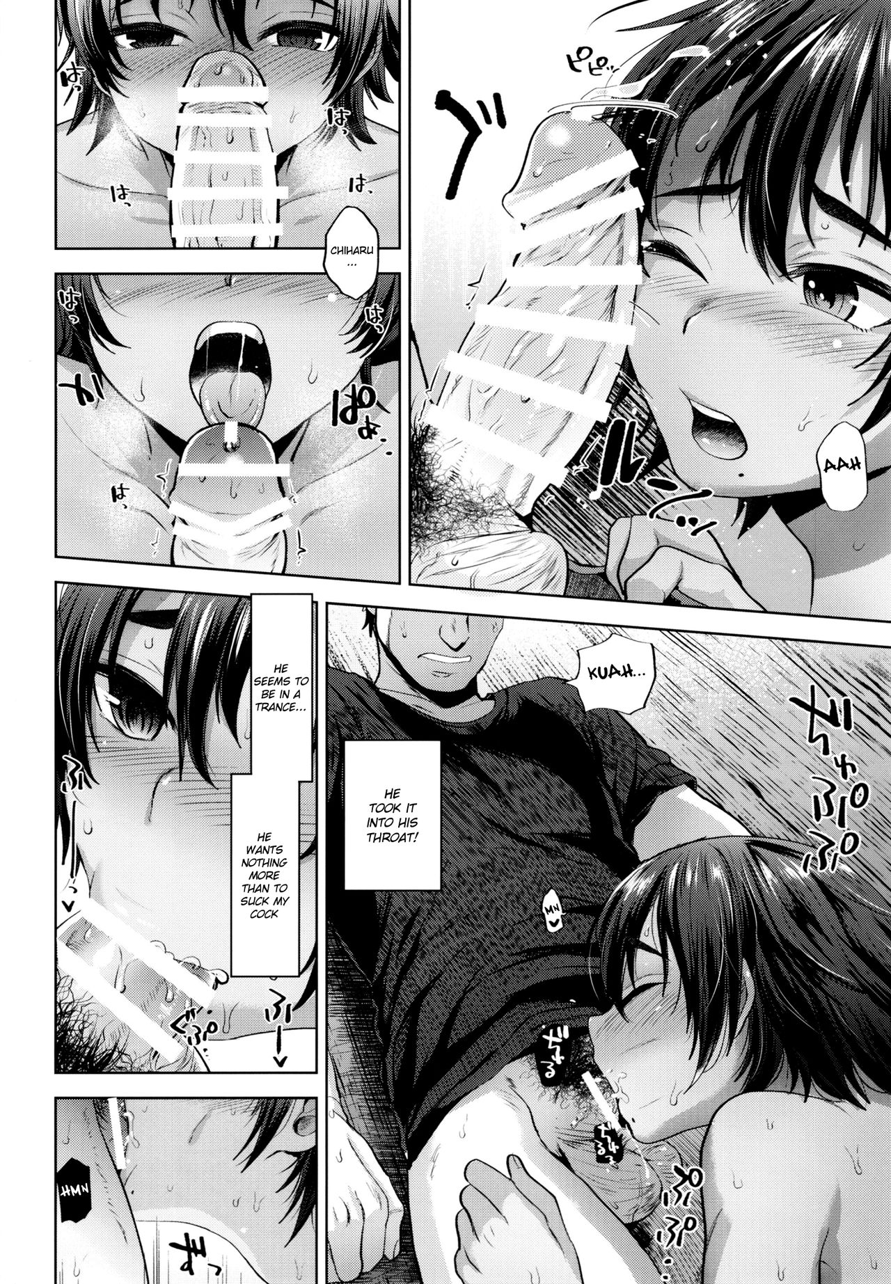 Oyoganai Futari page 11 full