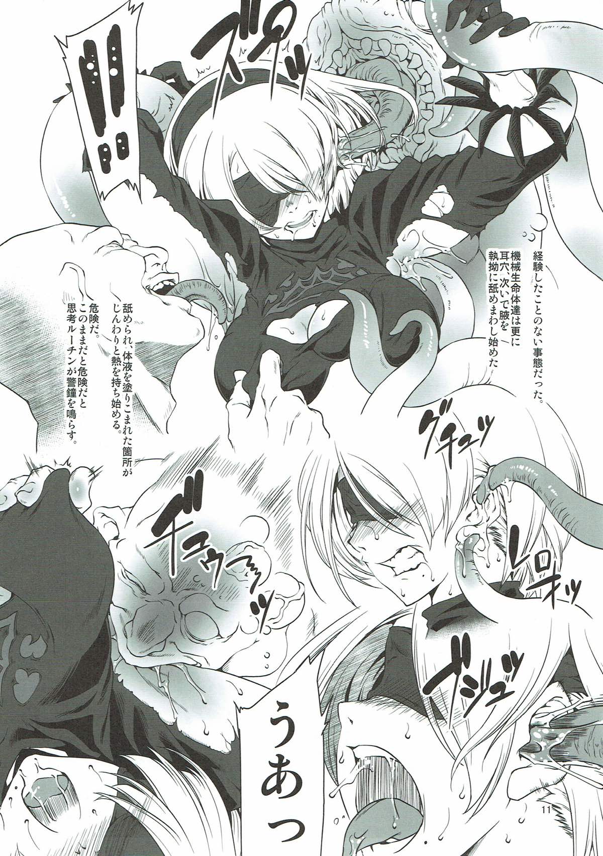 2BS page 10 full