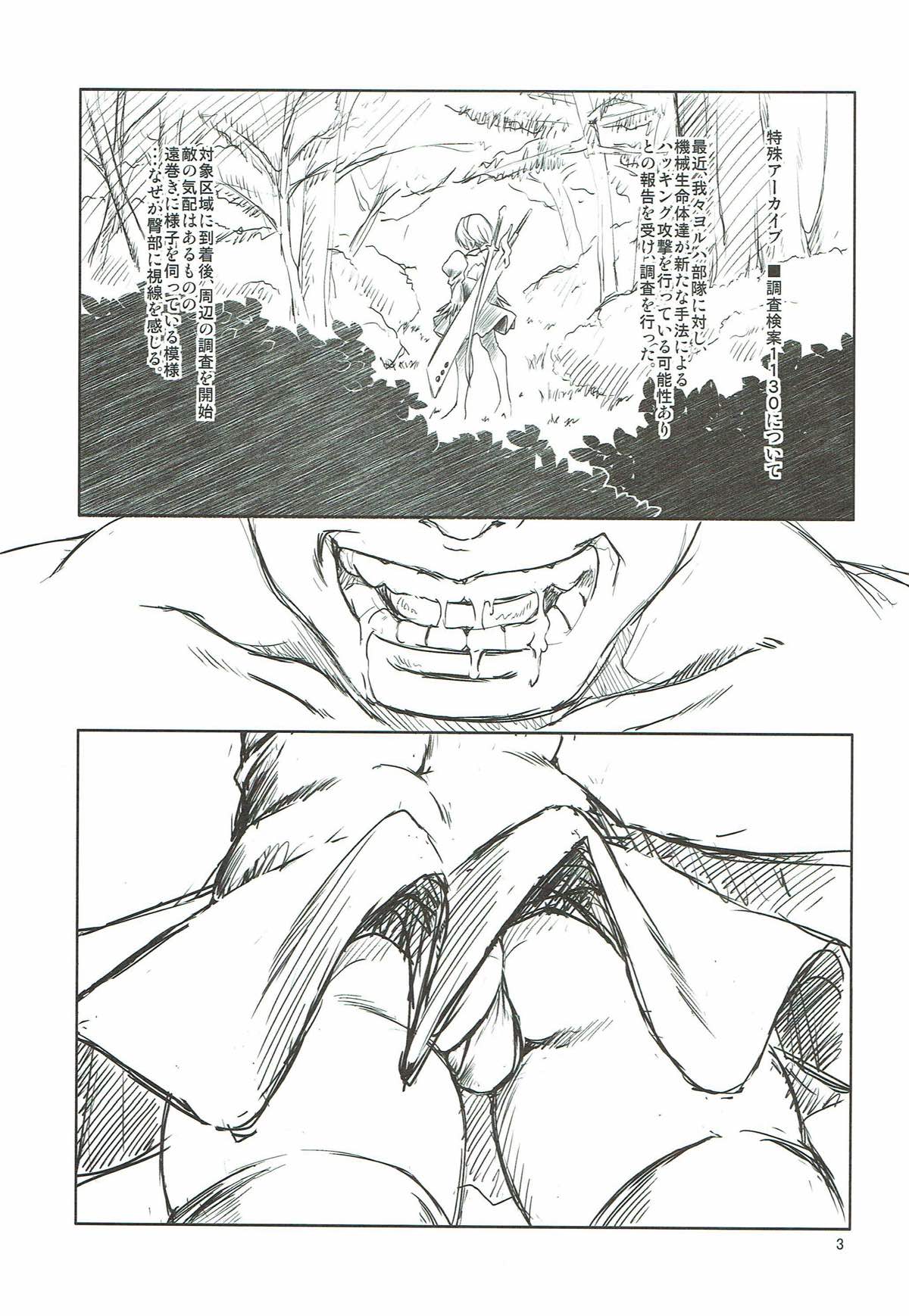 2BS page 2 full