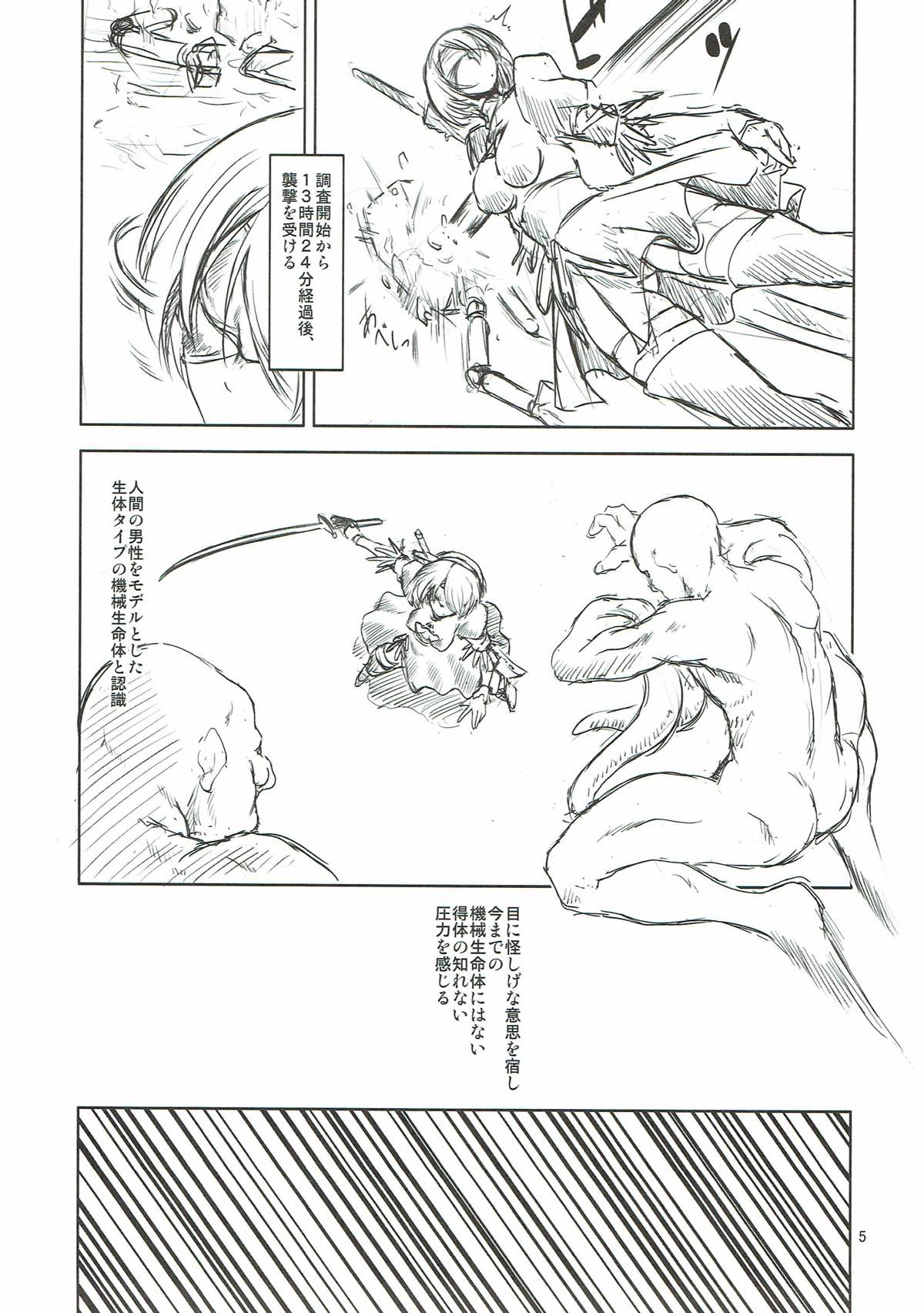2BS page 4 full