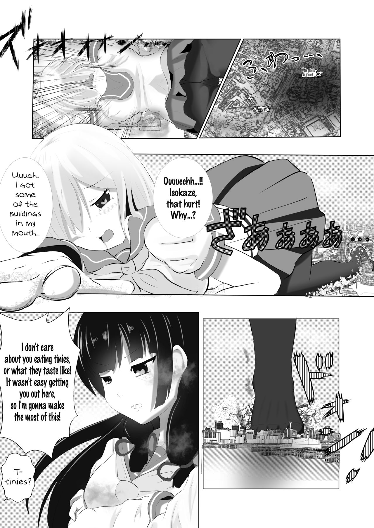 Hamakaze Noshita | Beneath Hamakaze page 12 full