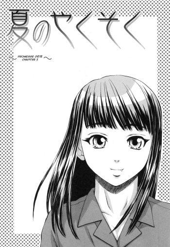[Fuuga] Kyoushi to Seito to - Teacher and Student | Élève et Professeur Ch. 5 [French] [O-S] cover