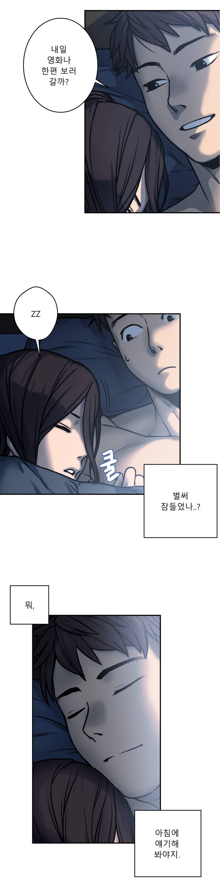 Ghost Love Ch.1-28 page 10 full