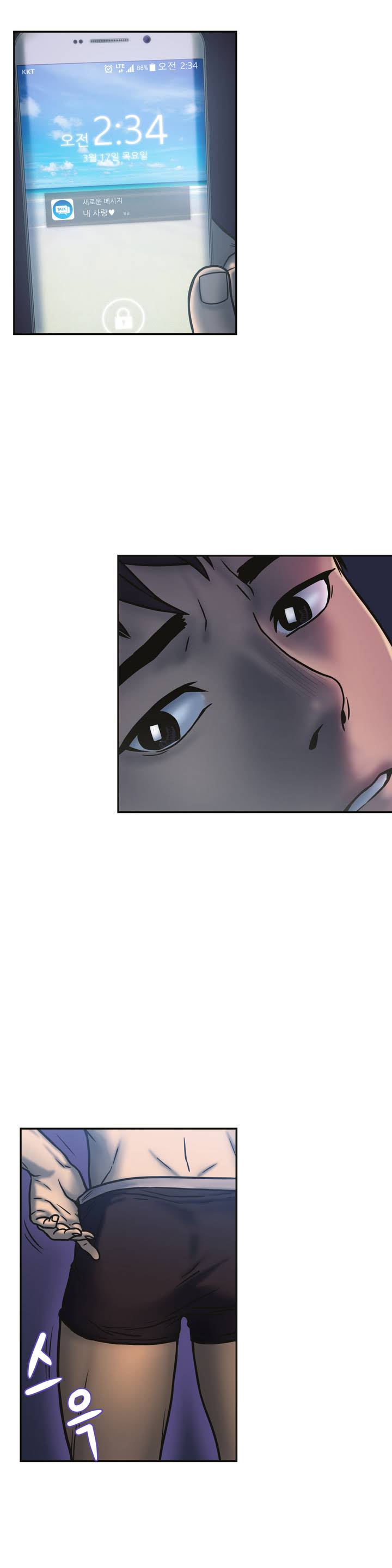 Ghost Love Ch.1-28 page 12 full