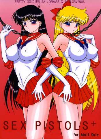 [BLACK DOG (Kuroinu Juu)] Sex Pistols+ (Bishoujo Senshi Sailor Moon) [Russian] [Witcher000] [2005-04-20] cover