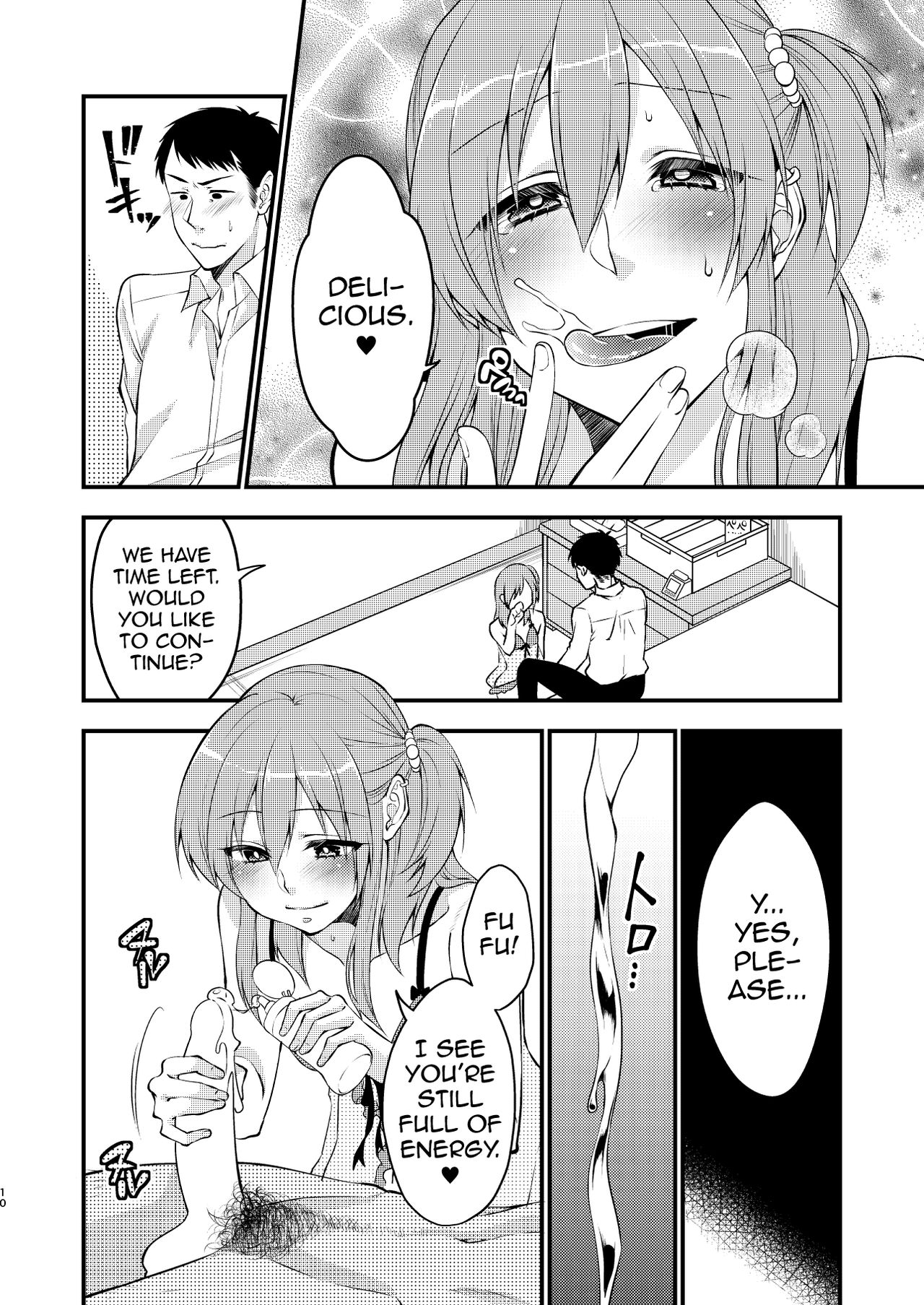 Fuuzokujou ♂ ni Doutei Kokuhaku Shitara Naze ka Namahame Dekita Ken page 11 full