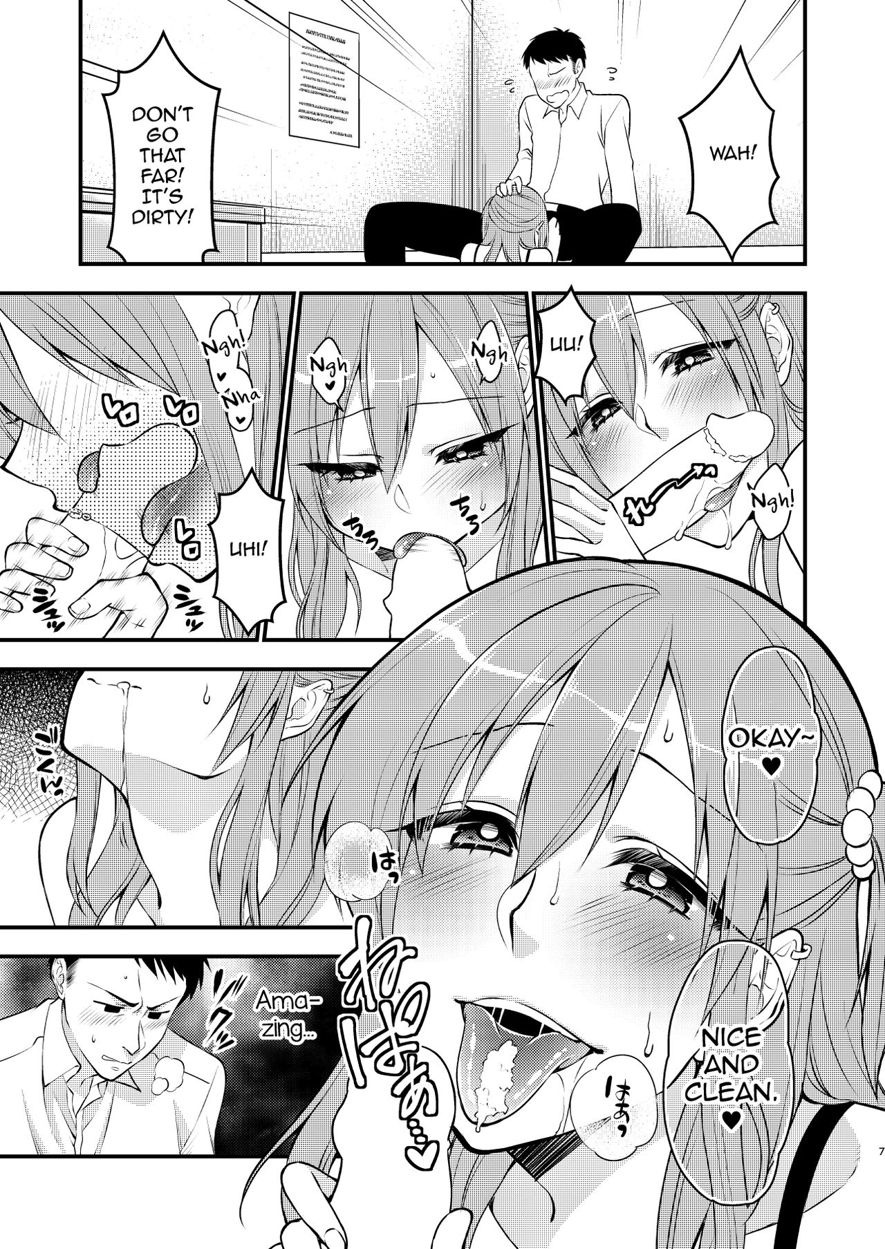 Fuuzokujou ♂ ni Doutei Kokuhaku Shitara Naze ka Namahame Dekita Ken page 8 full