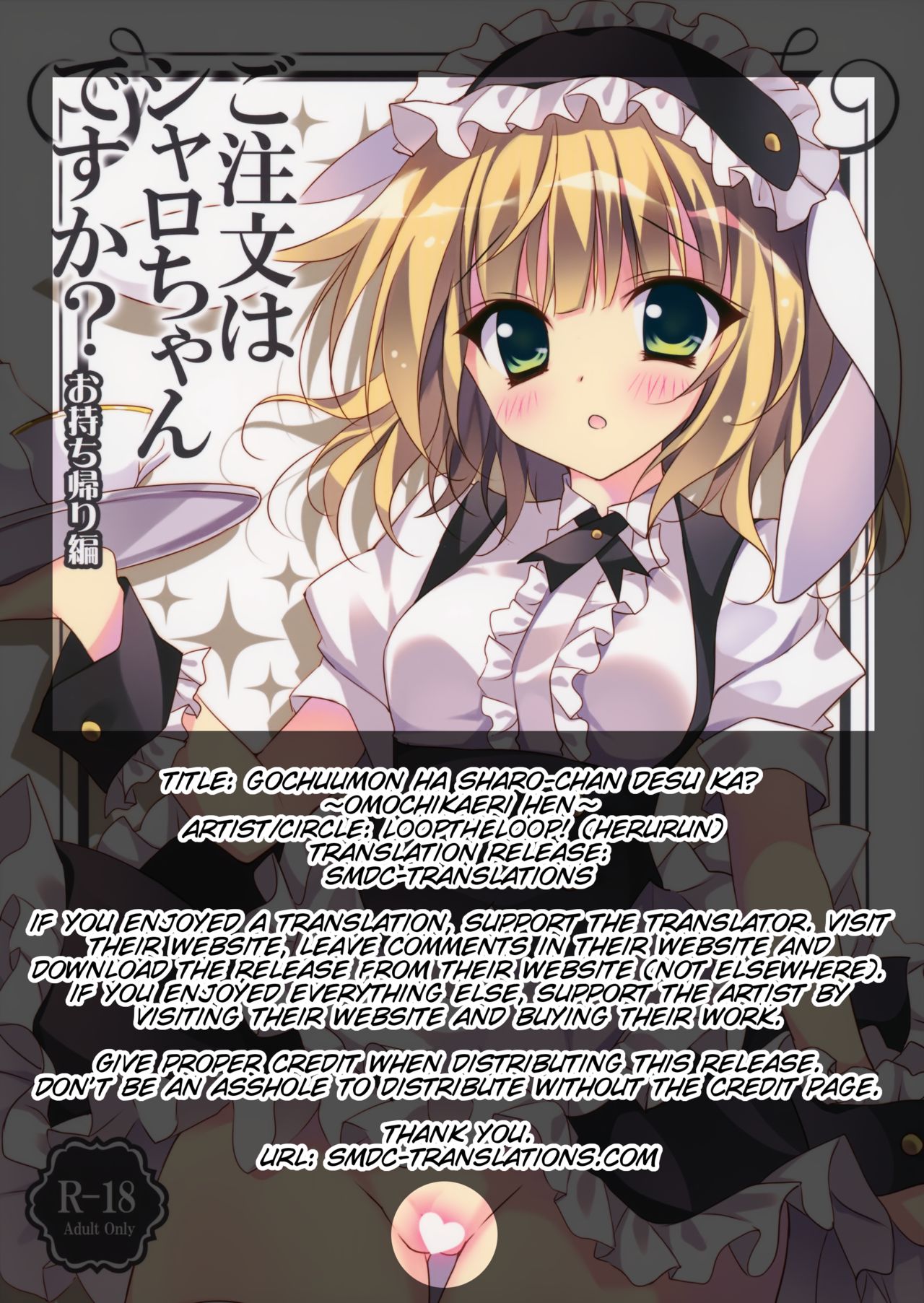 Gochuumon wa Sharo-chan Desu ka? ~Omochikaerihen~ page 2 full