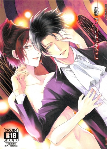 (C86) [RIX (Mamiya)] Kizutsui ta yoru ni (Shingeki no Kyojin) cover