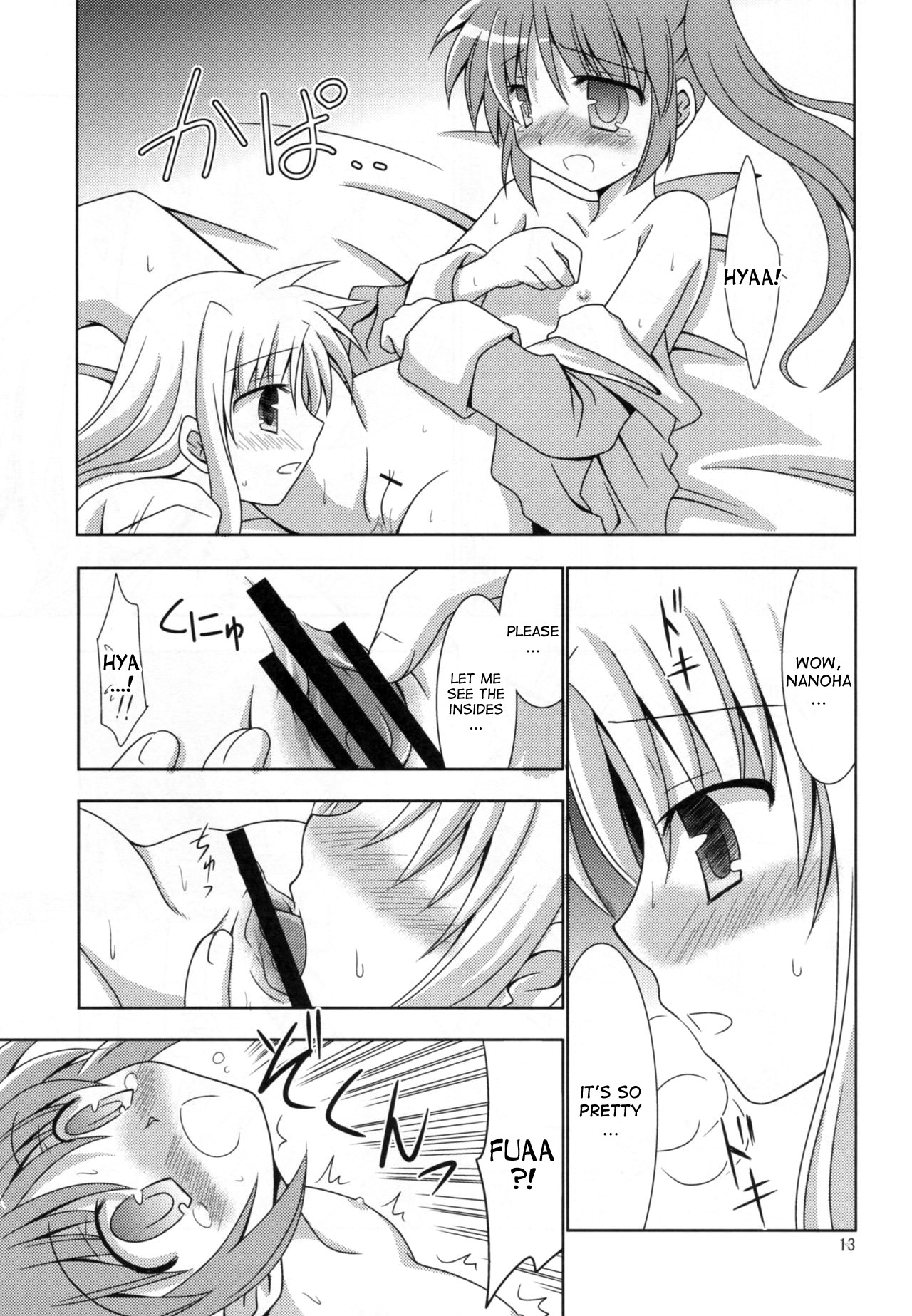 Yoru ga Akeru made page 12 full