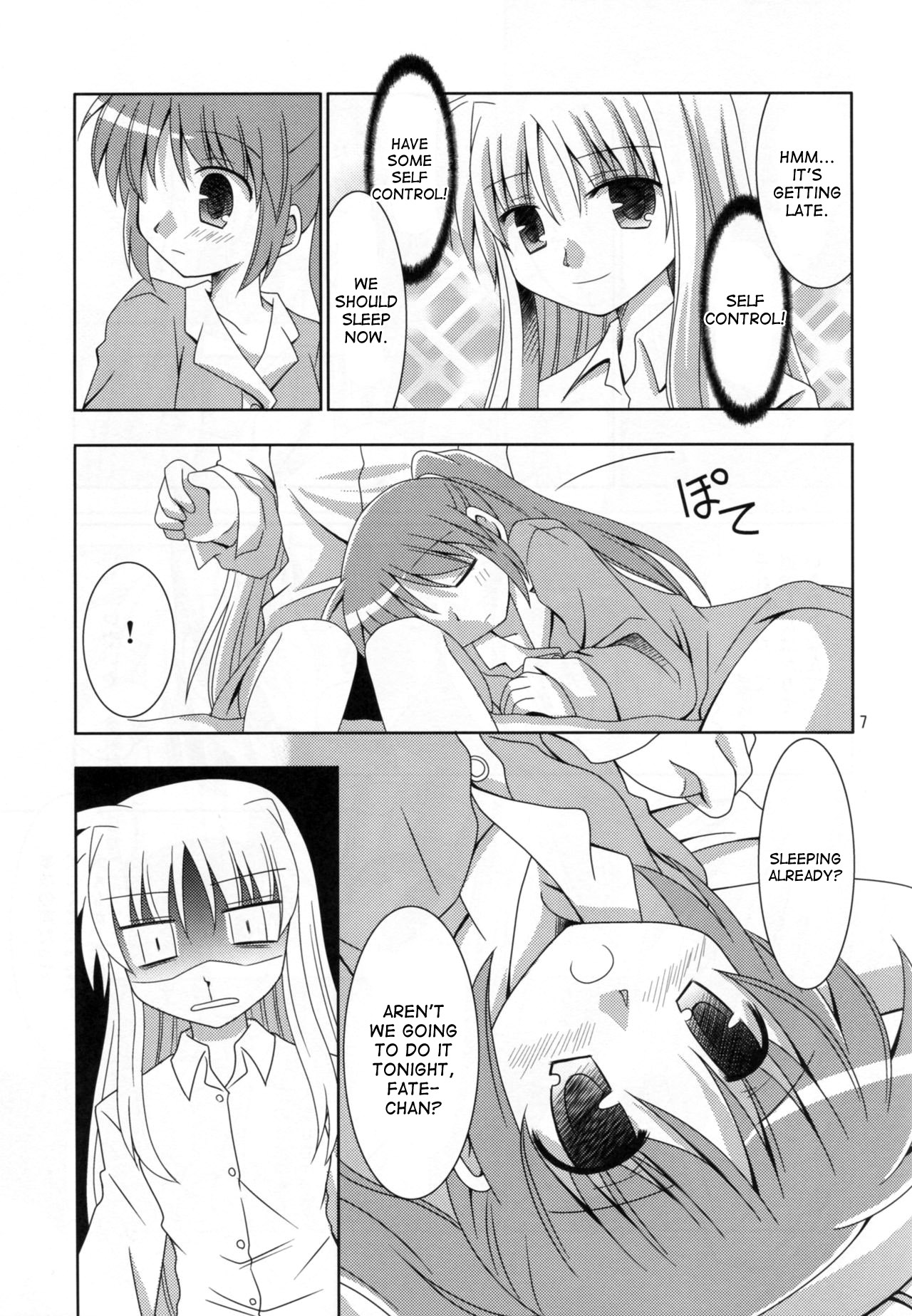 Yoru ga Akeru made page 6 full