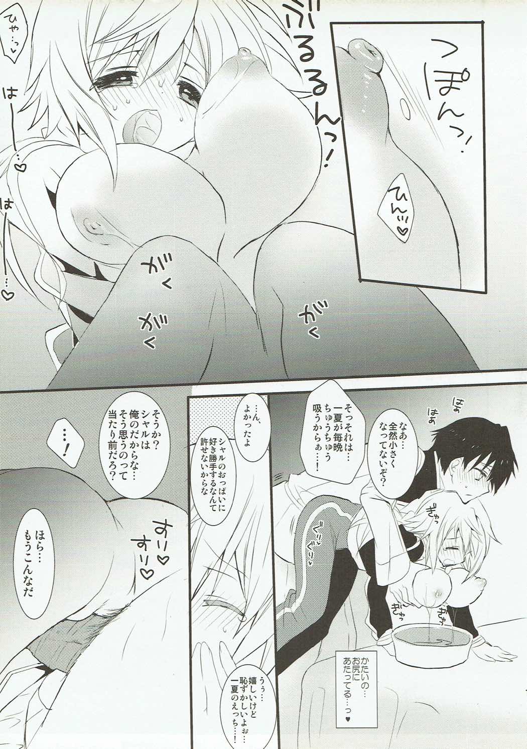 Char Pai! page 10 full