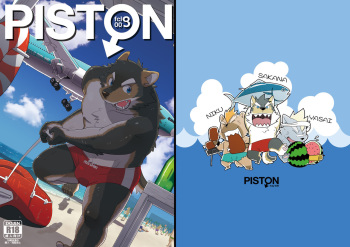 [FCLG (Cheshire, Jiroh, Kajitsu)] PISTON [Digital] cover