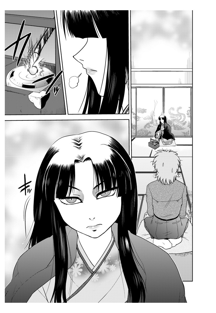 Gokinjo no Monster 2 page 11 full