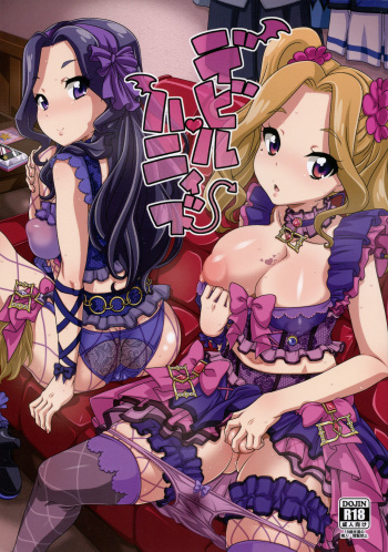 (C89) [Akusei-Shinseibutsu (Nori)] Devil Honeys (Aikatsu!) cover