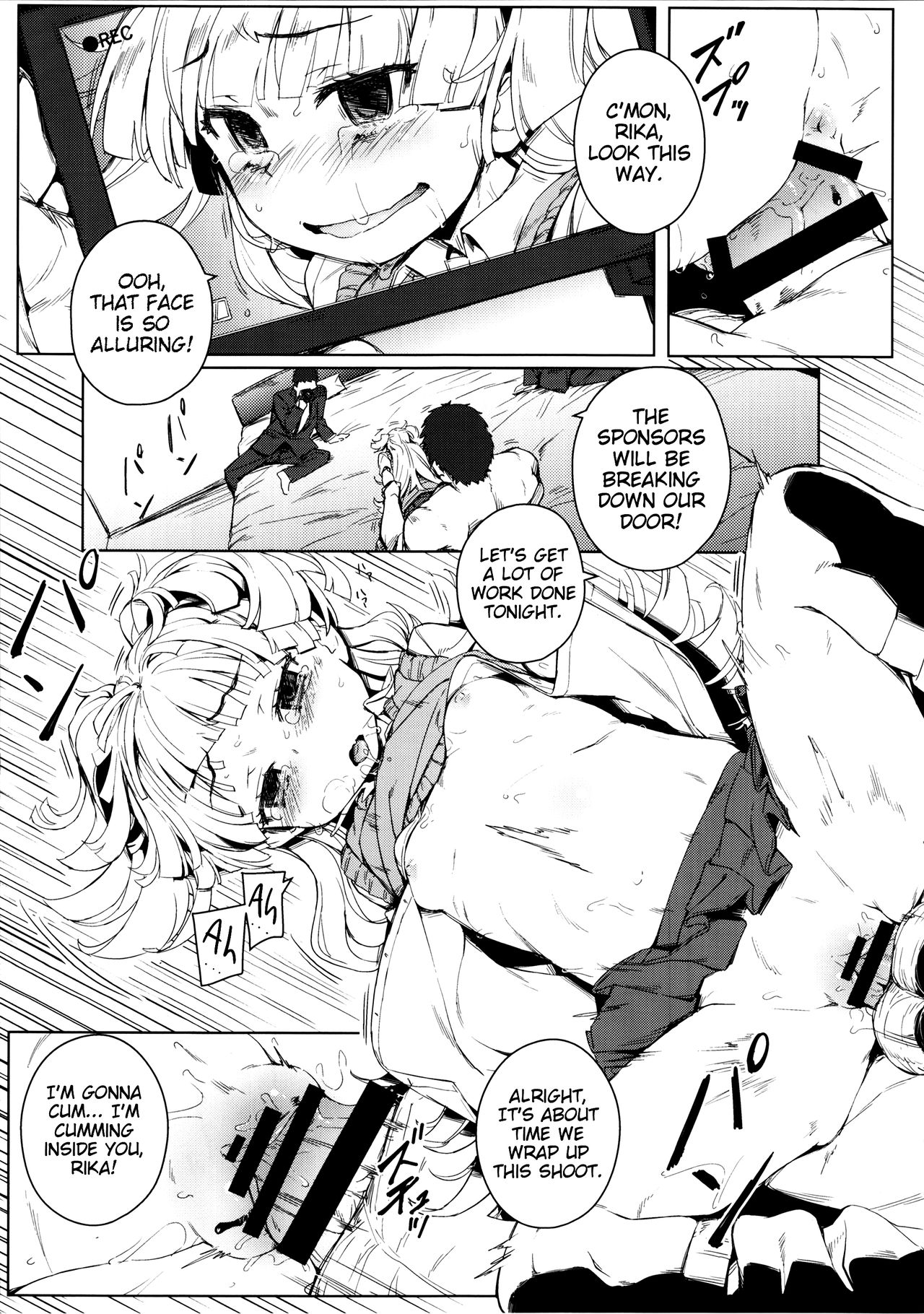 Chibi Gal NIGHT STAGE page 11 full