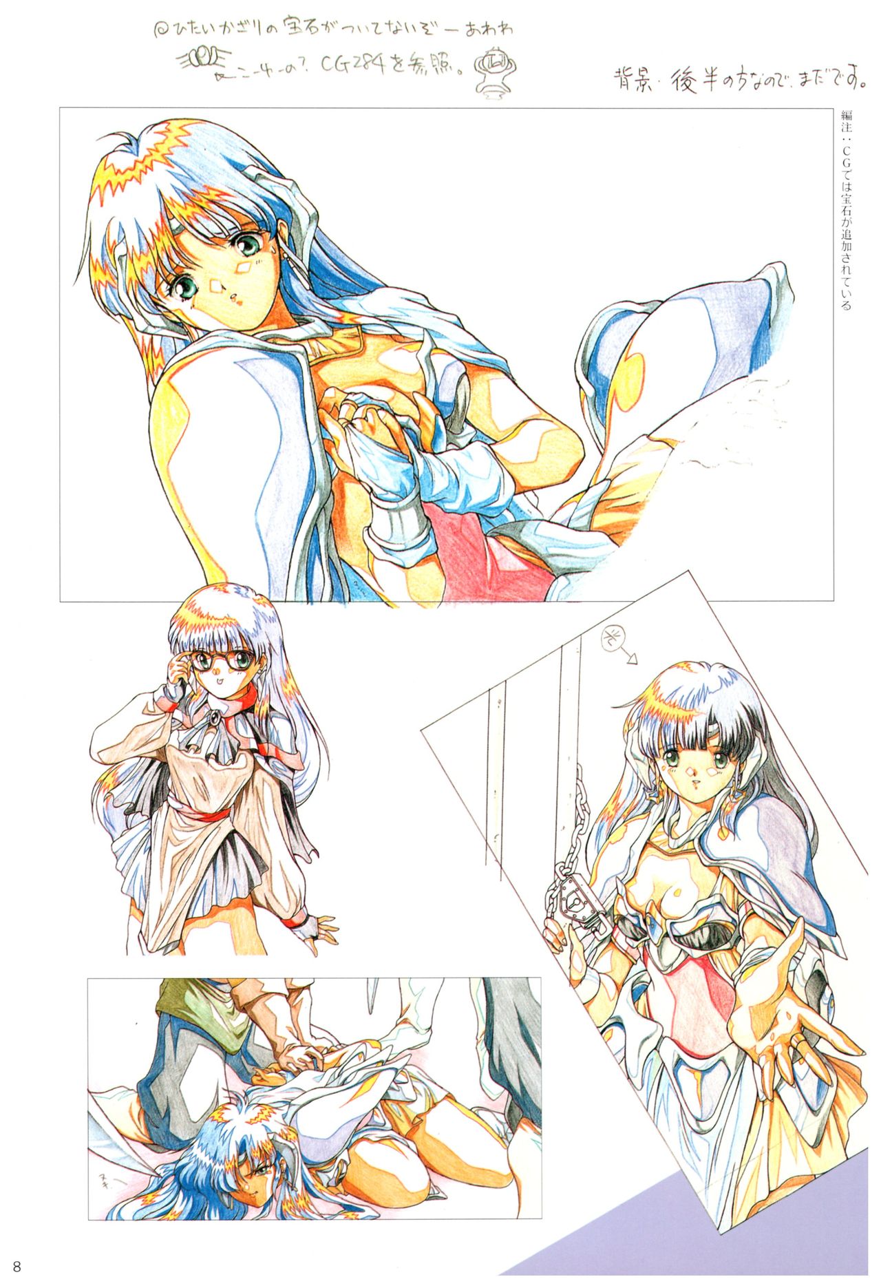 Toushin Toshi２原画&設定資料集 page 12 full