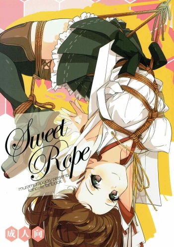 (Gunreibu Shuho & Houraigekisen! Yo-i! Goudou Enshuu) [MuraMura Pocky (Kasumi)] Sweet Rope (Kantai Collection -KanColle-) cover