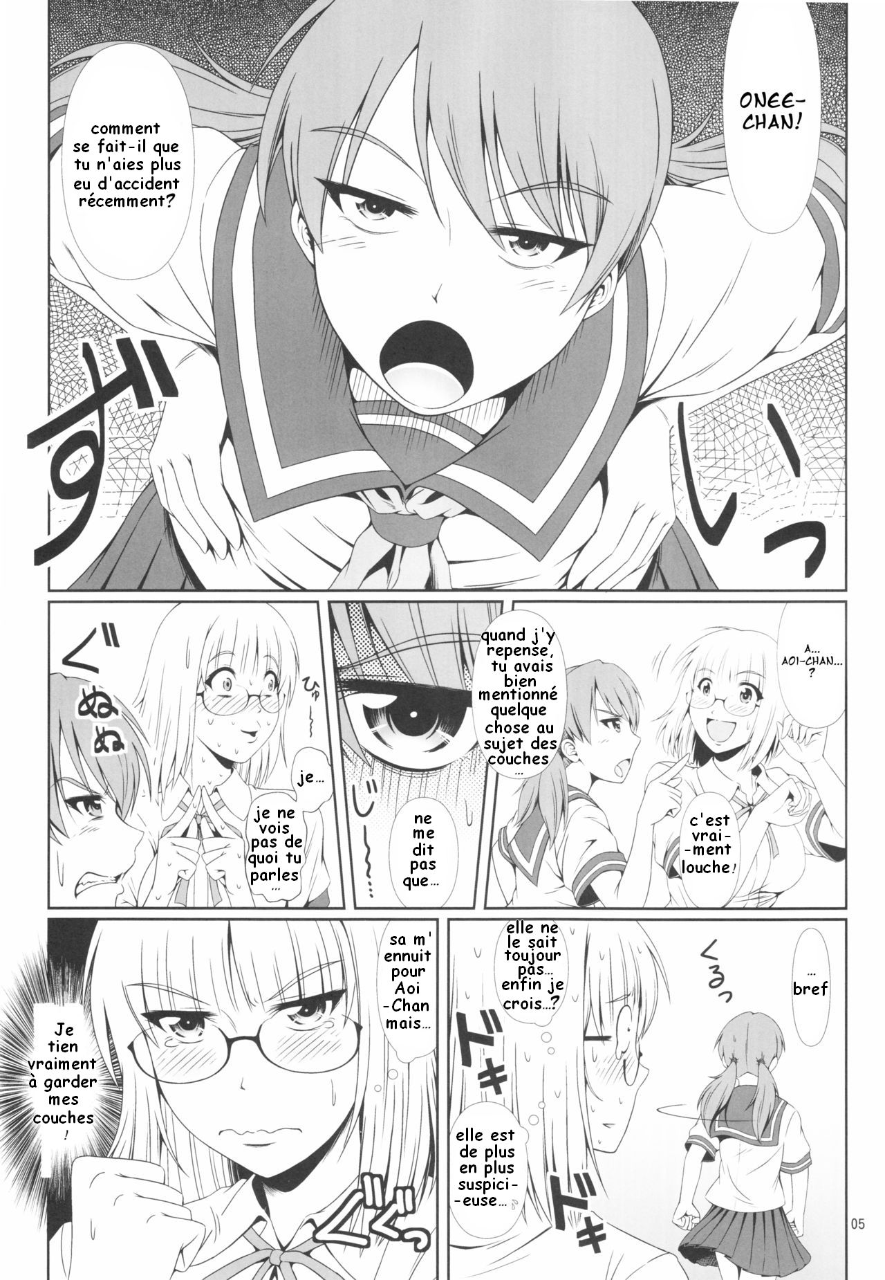 Naisho Nano! -Haruhara-ke Sanshimai Monogatari- 3 page 4 full