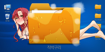 [Yi Hyeon Min] Secret Folder Ch.0-8 cover