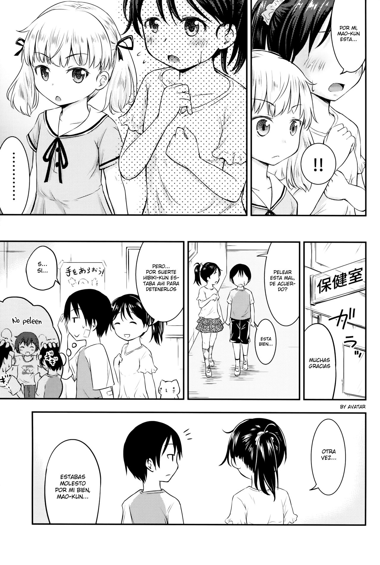 Kodomo no Seikatsu 2 page 6 full