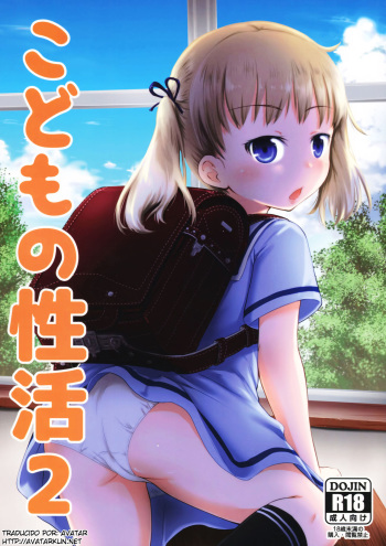 (C90) [Kidoukan (Kidou Muichi)] Kodomo no Seikatsu 2 [Spanish] [Avatar-kun] cover