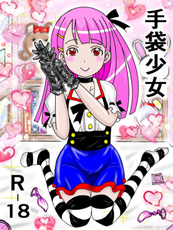 [ANNEKUMA] Glove Girl cover